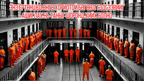 In This World, Colors Are Banned And Using Them Will Get You in Jail